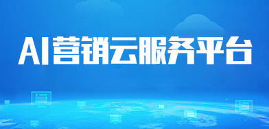 犀牛云，企业云网站独角兽